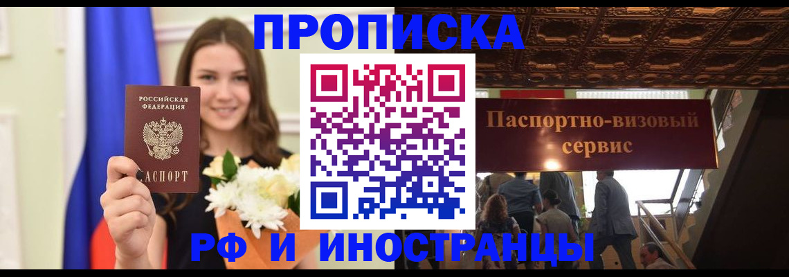 форма 3 в Иркутской области